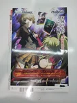 Nitro Plus Complete Phantom -requiem For The 2009 Magazine Used. Price: $20.00.