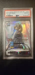 Star Historia Attack Titan 2024 Union Psa Gem Mt 10. Graded. Price: $150.00.