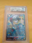 2024 Union Arena Izuku Midoriya VOL.2 Japan Card.pristine 10 Beckett New. Price: $1450.00.