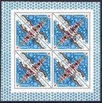 Soviet Union 5459 Stamped As Mini Sheet #ON493. Price: $40.59.