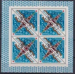Soviet Union 5459 Stamped Miniature Sheet #ND331. Price: $36.53.